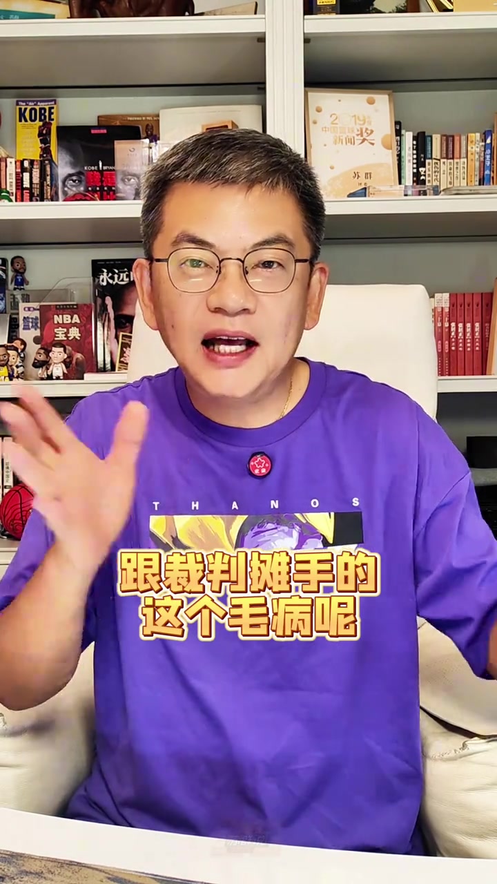 苏群点评：德国胜斯洛文尼亚在预期之中，东契奇心态成关键因素