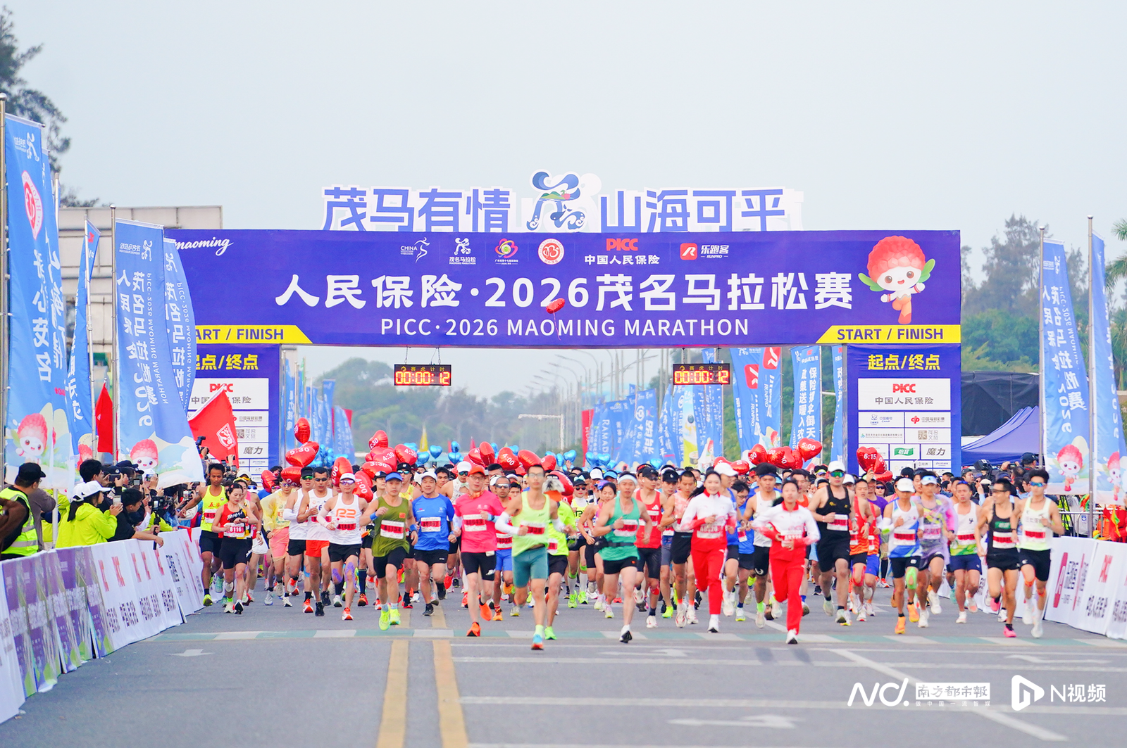 开云体育app下载-万人开跑！2026茂名马拉松开赛，用脚步为省运会奏响序曲